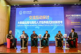 西電國(guó)家創(chuàng)新創(chuàng)業(yè)