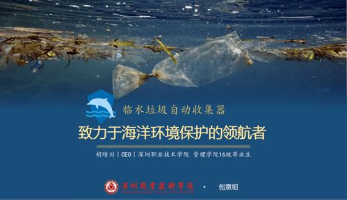 金點子,好處,大賽,創(chuàng)新