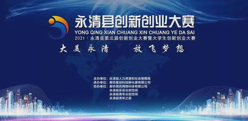 鼓勵(lì),創(chuàng)新,創(chuàng)業(yè),企業(yè)