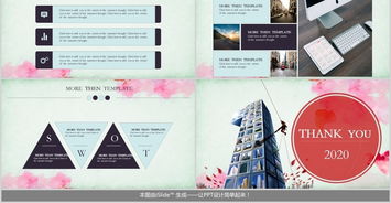 奮斗,青春,創(chuàng)新,創(chuàng)業(yè)