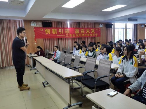 商業(yè)模式,創(chuàng)新,創(chuàng)業(yè),大學生