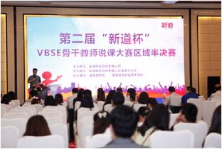 連鎖經(jīng)營(yíng)創(chuàng)新創(chuàng)業(yè)實(shí)踐教學(xué)平臺(tái)攻略,連鎖經(jīng)營(yíng)創(chuàng)新創(chuàng)業(yè)實(shí)踐教學(xué)平臺(tái),連鎖經(jīng)營(yíng)創(chuàng)新創(chuàng)業(yè)實(shí)踐教學(xué)心得體會(huì)