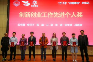 收獲,創(chuàng)新,創(chuàng)業(yè)