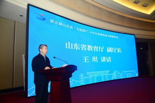 互聯(lián)網(wǎng),點(diǎn)子,大賽,創(chuàng)新