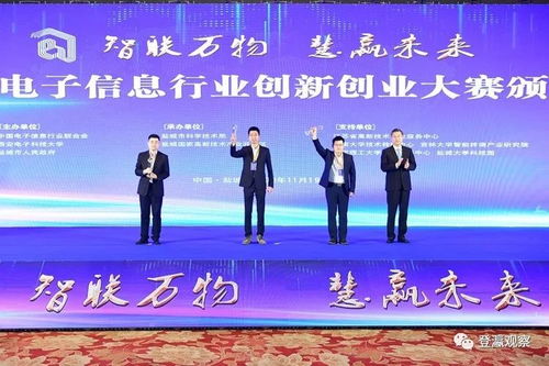 大學(xué)生創(chuàng)新創(chuàng)業(yè)大賽報(bào)名,互聯(lián)網(wǎng)+大學(xué)生創(chuàng)新創(chuàng)業(yè)大賽報(bào)名網(wǎng)站,創(chuàng)新創(chuàng)業(yè)大賽報(bào)名入口