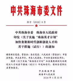 計劃書,創(chuàng)新,創(chuàng)業(yè),求職