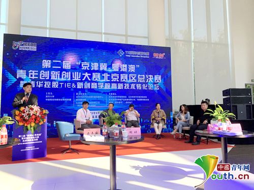 自治區(qū)青創(chuàng)新創(chuàng)業(yè)人才