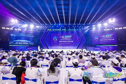 創(chuàng)新創(chuàng)業(yè)大賽的賽道