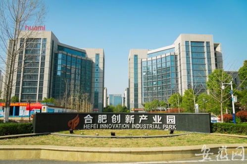 合肥市創(chuàng)新創(chuàng)業(yè)園在哪個區(qū),合肥市創(chuàng)新創(chuàng)業(yè)園二期地址,合肥市創(chuàng)新創(chuàng)業(yè)園位置