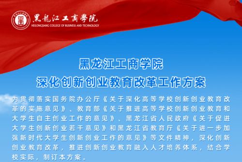 舉措,強化,包括,高校