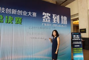 新材料,創(chuàng)新,創(chuàng)業(yè),企業(yè)