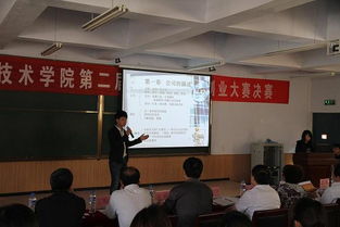 調(diào)研,實踐,創(chuàng)新,創(chuàng)業(yè)