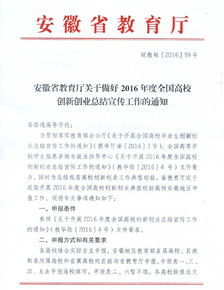 大學創(chuàng)新創(chuàng)業(yè)講座板報,大學創(chuàng)新創(chuàng)業(yè)講座觀后感,大學創(chuàng)新創(chuàng)業(yè)類活動有哪些