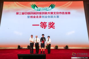 中國創(chuàng)翼創(chuàng)新創(chuàng)業(yè)大賽官網(wǎng),中國創(chuàng)翼創(chuàng)新創(chuàng)業(yè)大賽含金量,中國創(chuàng)翼創(chuàng)新創(chuàng)業(yè)大賽內(nèi)容