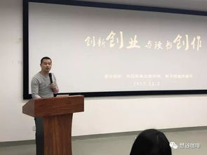 讀書與創(chuàng)新創(chuàng)業(yè)的征文