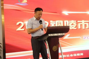 銅陵新能集團(tuán)創(chuàng)新創(chuàng)業(yè)大賽