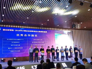 浙江省,優(yōu)秀作品,大賽,創(chuàng)新