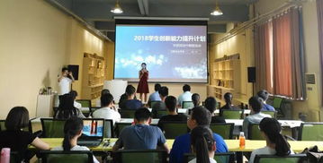 創(chuàng)新創(chuàng)業(yè)課看法