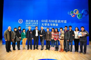 西南財(cái)經(jīng)大學(xué)創(chuàng)新創(chuàng)業(yè)俱樂(lè)部,西南財(cái)經(jīng)大學(xué)創(chuàng)新創(chuàng)業(yè)與社會(huì)實(shí)踐,西南財(cái)經(jīng)大學(xué)創(chuàng)新創(chuàng)業(yè)大賽