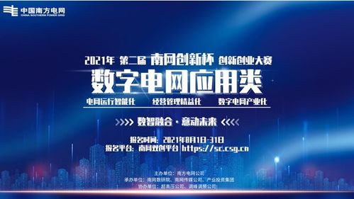 創(chuàng)新創(chuàng)業(yè)大賽有哪些,創(chuàng)新創(chuàng)業(yè)紅旅賽道,創(chuàng)新創(chuàng)業(yè)紅色賽道