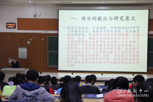 創(chuàng)新創(chuàng)業(yè)實踐事跡2000字,創(chuàng)新創(chuàng)業(yè)實踐事跡簡介,大學(xué)生創(chuàng)新創(chuàng)業(yè)事跡