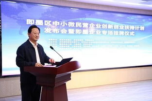 創(chuàng)新創(chuàng)業(yè)扶持資金的對(duì)象,國(guó)家對(duì)創(chuàng)新創(chuàng)業(yè)的扶持方向,湖南青年創(chuàng)新創(chuàng)業(yè)扶持