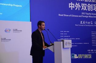 2017創(chuàng)新創(chuàng)業(yè)新