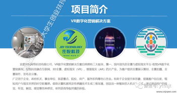 互聯(lián)網(wǎng)創(chuàng)新創(chuàng)業(yè)項目項目名稱怎么起,互聯(lián)網(wǎng)+創(chuàng)新創(chuàng)業(yè)項目,創(chuàng)新創(chuàng)業(yè)項目計劃書項目名稱