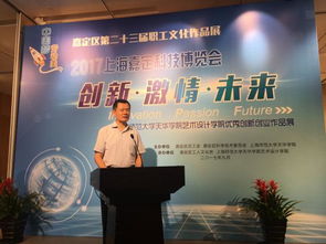 藝術(shù)設(shè)計(jì)創(chuàng)新創(chuàng)業(yè)論文,藝術(shù)設(shè)計(jì)創(chuàng)新創(chuàng)業(yè)計(jì)劃書,藝術(shù)設(shè)計(jì)創(chuàng)新創(chuàng)業(yè)點(diǎn)子