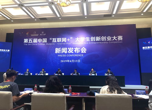 互聯(lián)網(wǎng)+大學(xué)生創(chuàng)新創(chuàng)業(yè)計(jì)劃書,互聯(lián)網(wǎng)+大學(xué)生創(chuàng)新創(chuàng)業(yè)項(xiàng)目,全國(guó)大學(xué)生創(chuàng)新創(chuàng)業(yè)網(wǎng)