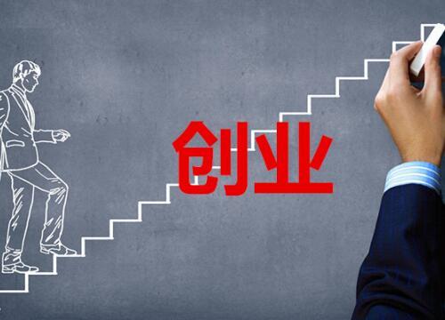 失敗,因素,創(chuàng)新,影響