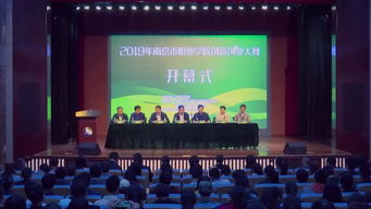 南京,職業(yè)學校,大賽,創(chuàng)新