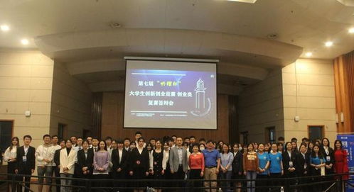 明理,創(chuàng)新,創(chuàng)業(yè),大學(xué)生