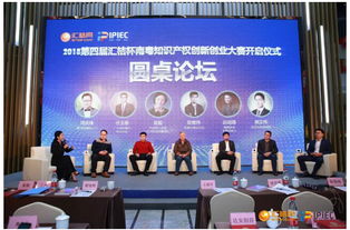 匯桔網(wǎng)南粵創(chuàng)新創(chuàng)業(yè)大賽