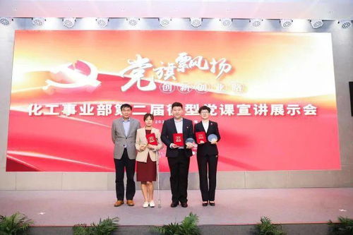 井岡山,激發(fā),力量,精神