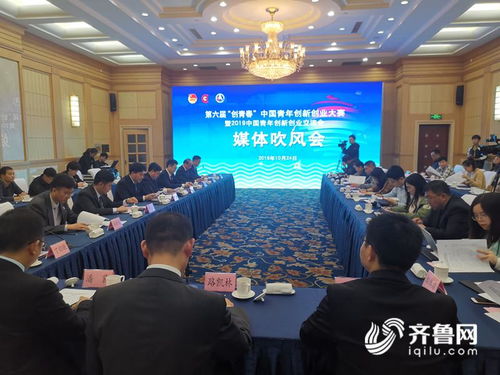 自治區(qū),創(chuàng)新,創(chuàng)業(yè),人才