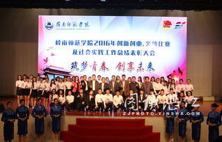 關(guān)于三下鄉(xiāng)的創(chuàng)新創(chuàng)業(yè)