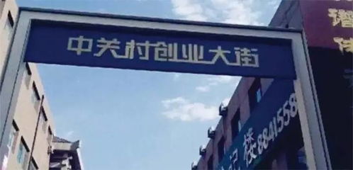 創(chuàng)新意識(shí)與創(chuàng)業(yè)的關(guān)系