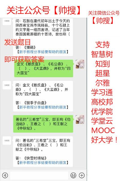 實(shí)踐,智慧,創(chuàng)新,創(chuàng)業(yè)