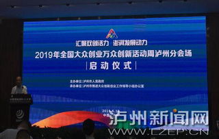 創(chuàng)新,創(chuàng)業(yè),雙創(chuàng)