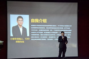 航模,計劃書,創(chuàng)新,創(chuàng)業(yè)