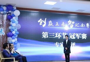 廣東,省級,教育課程,創(chuàng)新