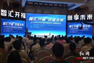 建設(shè)創(chuàng)新創(chuàng)業(yè)活力區(qū)