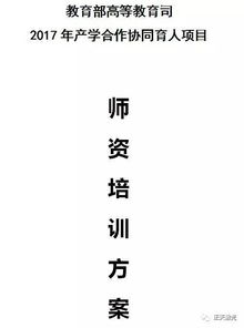 北京化工大學(xué)創(chuàng)新創(chuàng)業(yè)實(shí)踐平臺(tái),研究生創(chuàng)新創(chuàng)業(yè)實(shí)踐平臺(tái),重慶工商大學(xué)創(chuàng)新創(chuàng)業(yè)實(shí)踐平臺(tái)