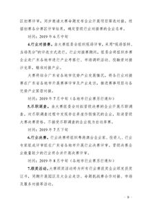 我的創(chuàng)新創(chuàng)業(yè)工作方案