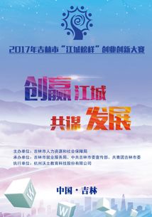 創(chuàng)業(yè)實(shí)訓(xùn)團(tuán)隊(duì)總結(jié),創(chuàng)業(yè)基礎(chǔ)團(tuán)隊(duì)總結(jié),創(chuàng)新創(chuàng)業(yè)個(gè)人總結(jié)