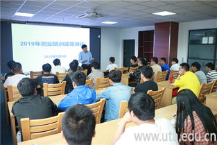 大學(xué)生創(chuàng)業(yè)創(chuàng)新學(xué)院