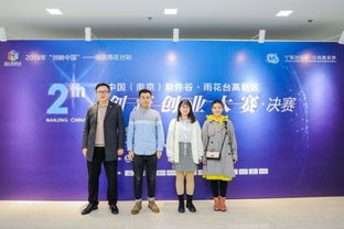 法寧創(chuàng)新創(chuàng)業(yè)