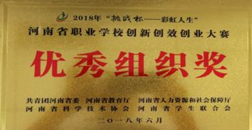 創(chuàng)新意識,增強,培養(yǎng),能力