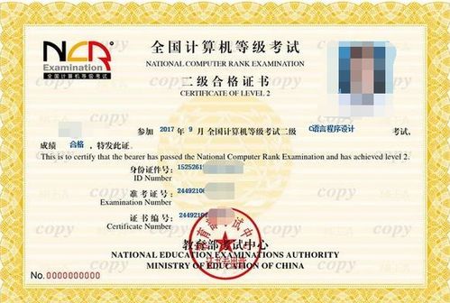 計(jì)算機(jī),創(chuàng)新,創(chuàng)業(yè)